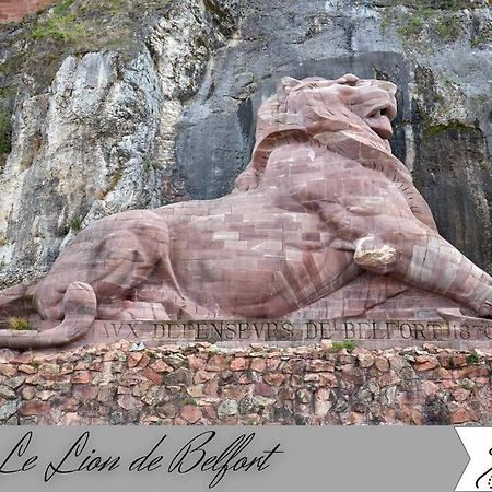 【】La Fabrique【】, Belfort Ville 外观 照片